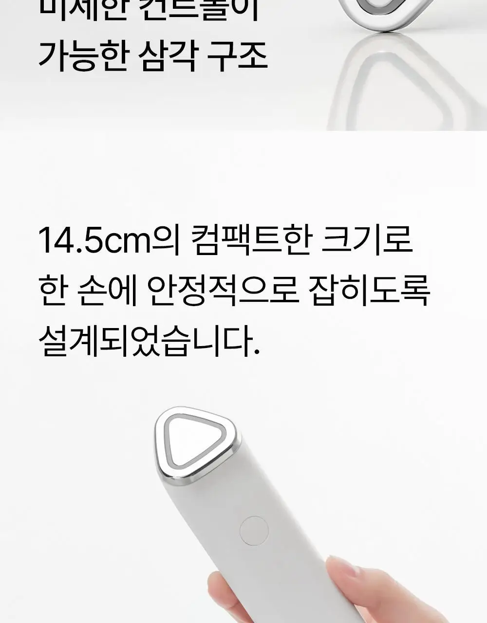 [NEW] 닥터탱글 하이퍼부스터 상세페이지 53